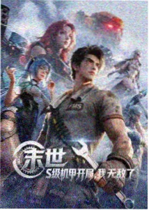 亲吻姐姐漫画角色头像